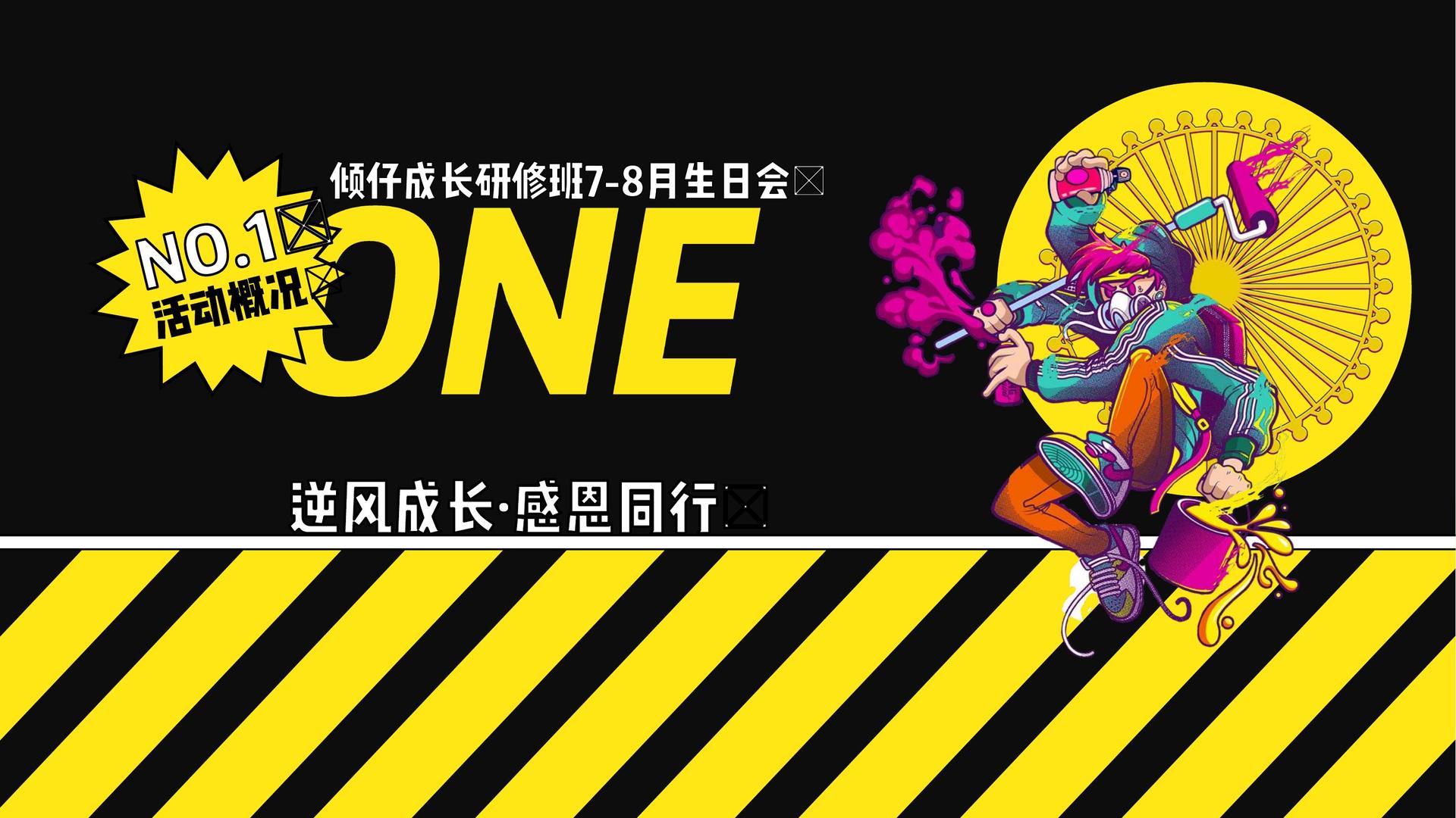 金和创文化多个重点文化项目稳步推进